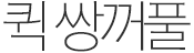 기미