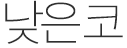 메트릭셀