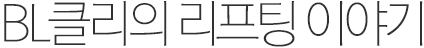온라인상담
