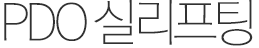 시술후기