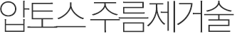 공지사항